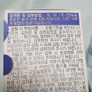 (주)에이뉴힐 | 피로한 눈을 위한 눈건강 듀얼케어 종근당건강 밸런큐어 에이뉴힐