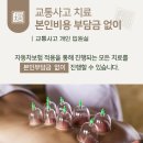 365월곶한의원 이미지