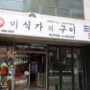 진주한국정보통신