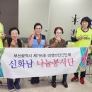 동매은빛 인터넷조은뉴스