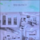 제주24시숨동물의료센터 네이버블로그