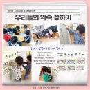 동성유치원 이미지