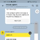 인셀덤대전대리점