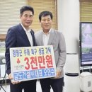 금도건설㈜ 이미지