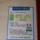 대산큰별작은도서관 이미지