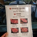 상인일기숯불갈비전문점 삼겹살 맛집 주차가능 금정구