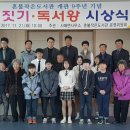 혼불작은도서관 이미지