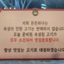 돈든하다 이미지