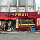 [고려대 맛집/안암 맛집] 화궁방마라탕 고려대점 마라탕 맛집 내돈내산 솔직 후기