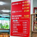 정춘자 왕코다리찜,능이오리백숙 이미지