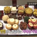 서쪽남자&동쪽여자 이미지