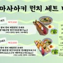 대이로 111번길 네이버블로그
