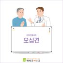 박석규내과의원 이미지