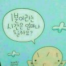 동안얼굴 명품몸매 이미지