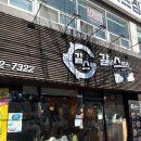 갈비스토리 이미지