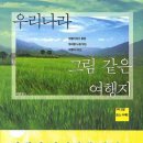 선여울농장 네이버블로그