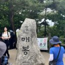 용마산건설 | 등린이를 위한 서울 등산 초보 총정리 (관악산 청계산 북한산 도봉산 인왕산 아차산 용마산)