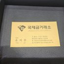 조방로42번길 이미지