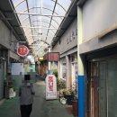 송림로109번길 이미지