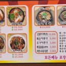 참뼈감자탕 이미지
