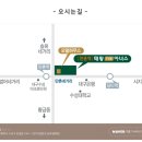 가인공인중개사사무소 이미지