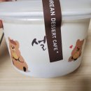 설빙충주성서점 이미지