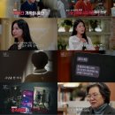 2020-216 | 꼬꼬무 216회 얼굴 없는 살인자 후기