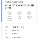 엘에스주 이미지