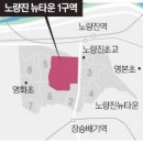 공사비 상승 대란 속 노량진 1구역 30만원 더 깎았다 이미지