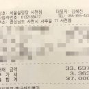 서울설렁탕사천점 이미지