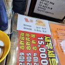 지현이네튀김분식