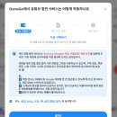 영화로 입문하는 글로벌경제 | 겜스고 월 4천원대로 유튜브 프리미엄 제공, 글로벌 공유구독 플랫폼 인기