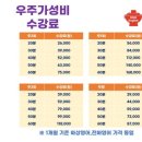 (주)엠에스지 이미지