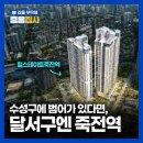힐스테이트128호