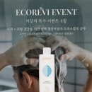 에코레비헤어앤두피