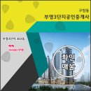 구암동303 이미지