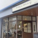 [쌍촌동 카페] 카페린느 베이크샵 상무지구 디저트카페 추천 광주 버터바 맛집 특히 황치즈버터바 강추