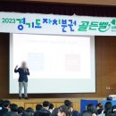 수택고등학교 이미지