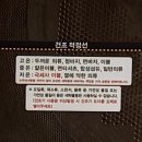 아쿠아워시코인빨래방여주점