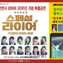 (주)알지오투어