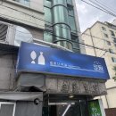 32,000짜리 일식 코스요리에서 즐길 수 있는 구성이 맞나요?' [정원다이닝] 카운터 A코스 / 서울 송파 맛집