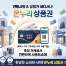 온누리미용실 네이버블로그