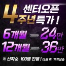 인트로 피트니스 이미지