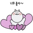 웰빙회뜨는집