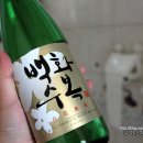 백화가든 이미지