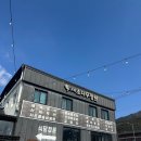 소나무정원 | 구례 화엄사 맛집 소나무정원