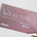 다비치안경 진천읍사무소앞점 | 진천렌즈 구입하러 다비치안경 진천읍사무소앞점 예약방문