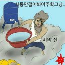 시트헌터 이미지