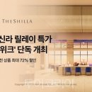더(THE)누리다 이미지