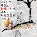 우생